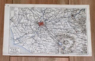 1905 Rare Antique Russian Map Of Vicinity Of Rome / Italy