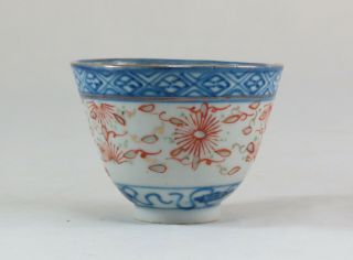 Chinese Porcelain Bowl - Rice Pattern Decoration; Marked - China - Early 20th Century