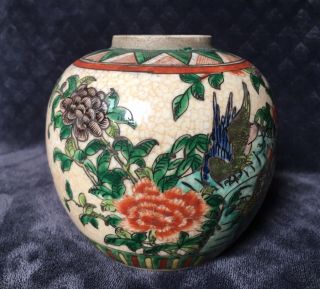 Guangxu Period Antique Chinese Kangxi Style Famille Verte Pottery Ginger Jar