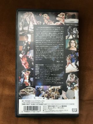 Arena VHS Man Vs Monster Very Rare JAPANESE IMPORT 2