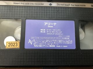 Arena VHS Man Vs Monster Very Rare JAPANESE IMPORT 3