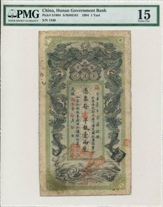 Hunan Government Bank China 1 Tael 1904 Rare Pmg 15