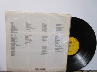 ELTON JOHN Salvation CSJ - 1216 Import Rare 1960 ' s Vinyl lp Ex, 2