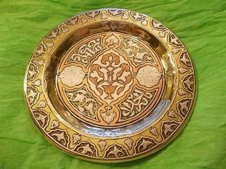 44 / Early 20th Century Middle Eastern Brass Plate With Silver Inlay