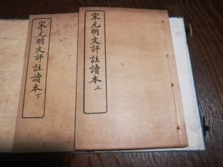 2 Unknown Chinese antique vintage Print picture Books Early 20th Century 2
