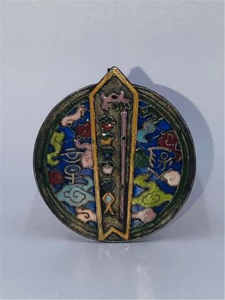 A Rare Chinese Qing Dynasty Court Enameled Silver Badge,  Marked.