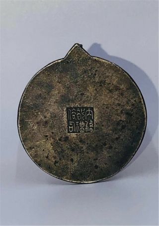 A Rare Chinese Qing Dynasty Court Enameled Silver Badge,  Marked. 2