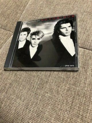 Duran Duran Rare Japanese Cd - Notorious - " Vertigo " - World