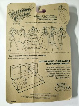 Vintage Glitter Girls Amber Doll with Ring by Vogue Dolls 1982 On Card 2
