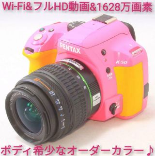 Wi Fi Specifications Body Rare Order Color Pentax K 50