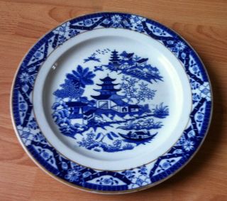Vintage Antique Blue White Chinese Japanese Charger Plate Pagoda Boat Maker Mark