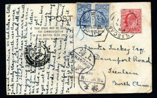 1905 Postage Due Card From Ireland To Tientsin/china Rare