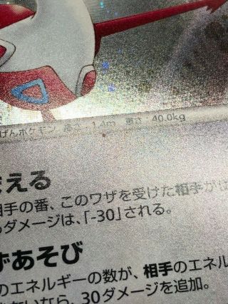 Pokemon card 10th Movie Holo Lot7 Japanese Mew Latias Jirachi Darkrai Rare 3