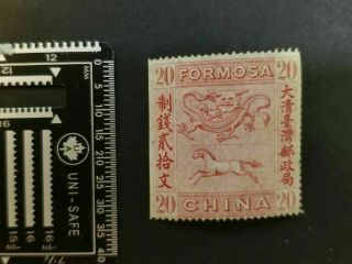 190093 CHINA Taiwan 1888 Horse and Dragon 20 cash red imperf margin RARE 中国台湾龙马邮 2