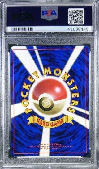 43638445 PSA 4 151 Lily Pad Mew Stamp Rally 1997 Pokemon Japanese Promo Card 2