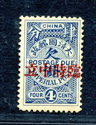 1912 Provisional Neutrality Ovpt On Postage Due 4cts Chan D18 Rare