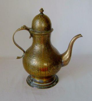 Rare Eighteenth Century Rococo Style Brass Coffee Pot : Ottoman Turkish Dallah