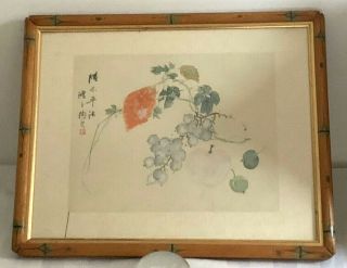 Rare Floral Watercolour On Silk Painting Oriental Japanese Chinese Asia