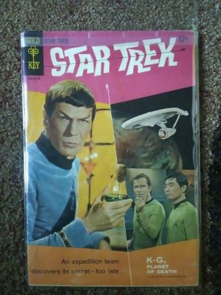 1967 Star Trek 1 Gold Key Comic Book.  Rare Piece