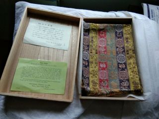 Vintage Tatsumura Japanese Pure Silk Brocade Fine Weaving Textile Woven.  Japan