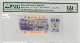 China/peoples Republic 1972 5 Jiao,  - Without Wmk - Litho Front,  Pmg 69 Rare Grade