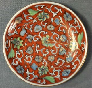 Antique Chinese Porcelain Small Plate/saucer,  Marked
