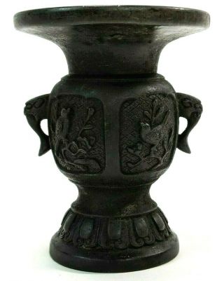 Small 5 " Tall Antique Chinese Bronze Urn Pot Vase W/birds & Flowers Black Patina
