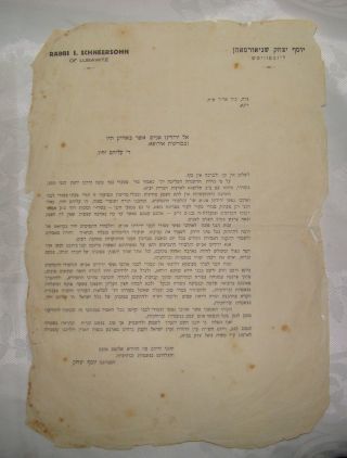 Rare Jewish Judaica Rabbi Lubavitch I.  Schneersohn הריי " צ Letter To Usa 1940