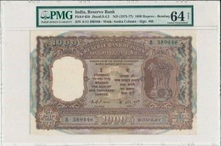 Reserve Bank India 1000 Rupees Nd (1975 - 77) Rare For Unc Pmg 64net