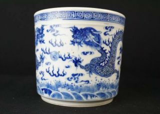 Rare Imperial? Chinese Porcelain Double Dragon Brush Pot Qing Blue & White