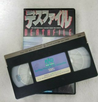 Death File Vol.  1 Mad Video Japanese Horror Vhs Rare