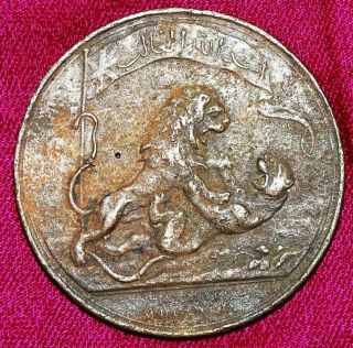 India Tipu Serirangapatnam Copper Medal Hijri 1213 Good To Fine Rare