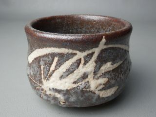 11hf Japanese Vintage Signed Ceramic Chawan Bowl Tea Ceremony
