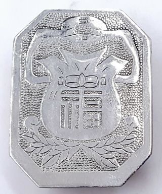 Antique Chinese Silver Belt Buckle