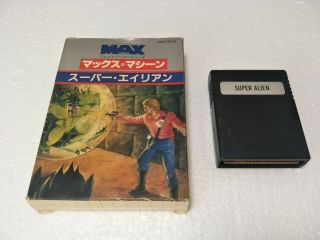 Alien Game Commodore Max Machine And C64 - Rare Vintage Japanese Computer