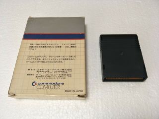 Alien Game Commodore MAX Machine and C64 - Rare Vintage Japanese Computer 2