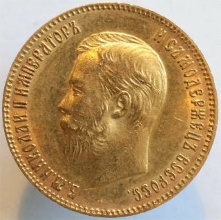 1902 Gold 10 Rouble Russia,  Rare Date,  Brilliant Uncirculated