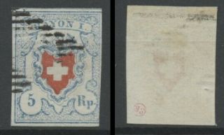 No: 69868 - Switzerland - Coat Of Arms - Very Old & Rare 5 Rappen Stamp -