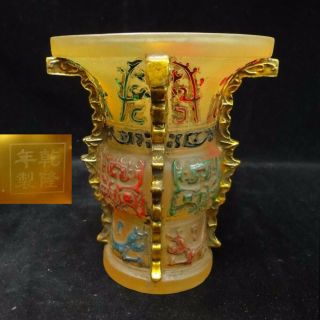 Rare Antique Chinese Hand Painting " Liuli " Glass Vase Marked " Qianlong " Period