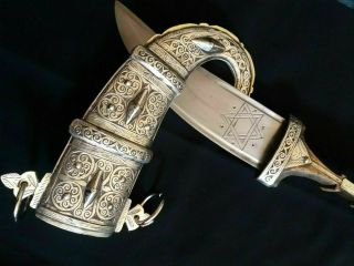 Rare Antique Vintage Khanjar Dagger Jambiya Knife Sword Koummya Arabic Jambiya