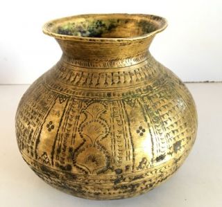 Islamic Antique Brass Hand Engraved Rare Mughal Brass Water Pot
