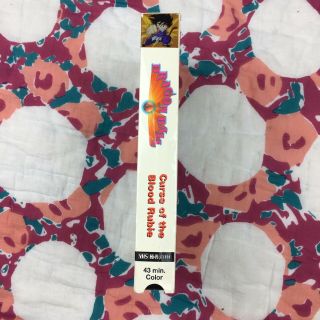 Dragon Ball Curse of the Blood Rubie Funimation RARE Sample Promo VHS Tape 3