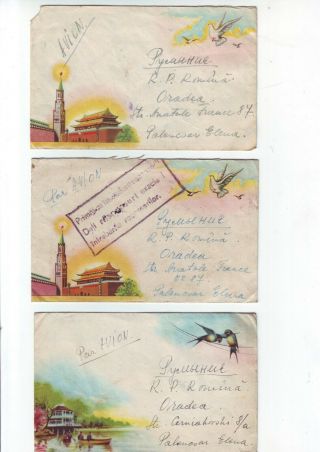 Rare 1956 Korea 5 Covers With Stamps