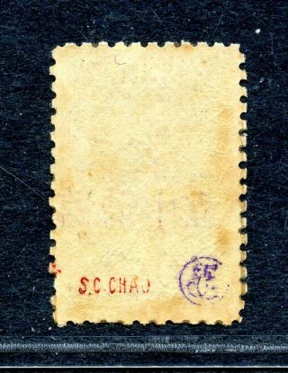 1912 Provisional Neutrality ovpt on Postage Due 10cts Chan D20 RARE 2