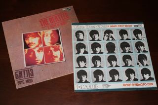 Rare Lp The Beatles A Hard Day`s Night Taste Of Honey Ussr Russia Russian Record