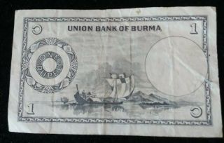 1953 Union Bank Of Burma Sml Banknote - 1 Kyat - P - 42 Rare Circ