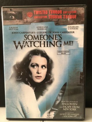 Someones Watching Me (dvd,  2007) - Horror - Rare & Oop