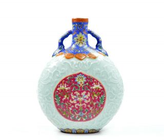 An Extremely Rare And Fine Chinese Famille Rose Porcelain Moon Flask Vase