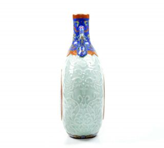 An Extremely Rare and Fine Chinese Famille Rose Porcelain Moon Flask Vase 2