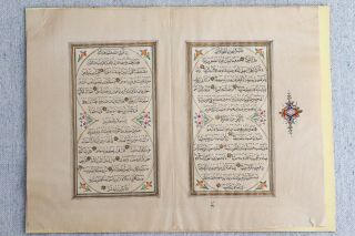 Antique Persian Miniature Illustrated Manuscript Book Page Hand Painted Vellum